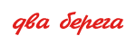 2-berega.ru