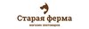 Товары для животных - Старая ферма - зоомагазин